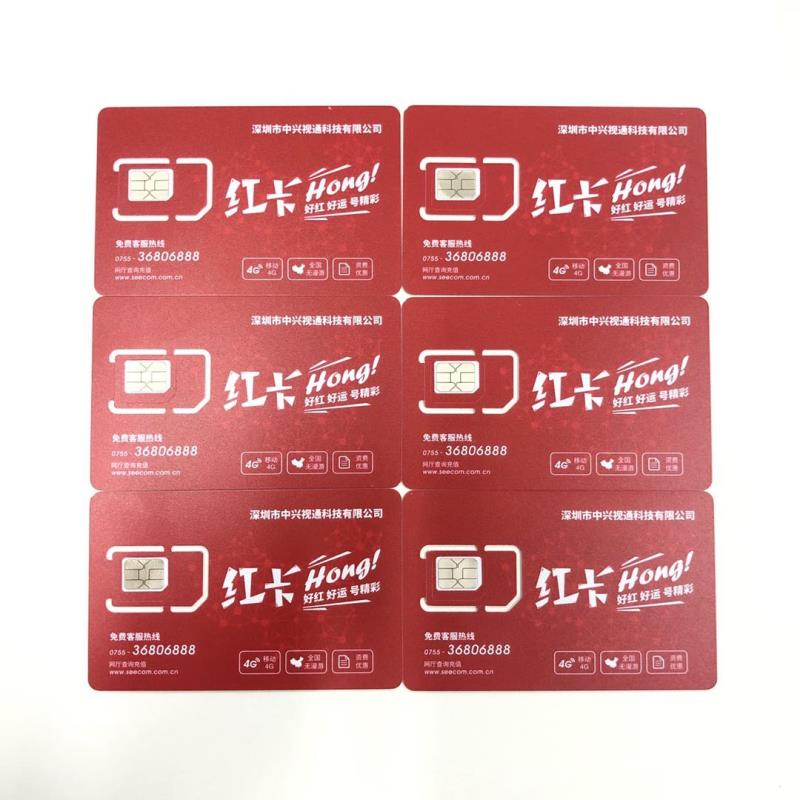 长沙防封电销卡，长沙稳定白名单防封电销卡，长期招代理