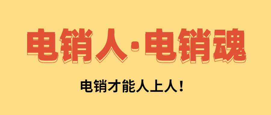 房产行业防封电销卡，房产不封号电话卡，房产白名单卡，房产电销专用卡，房产语音卡