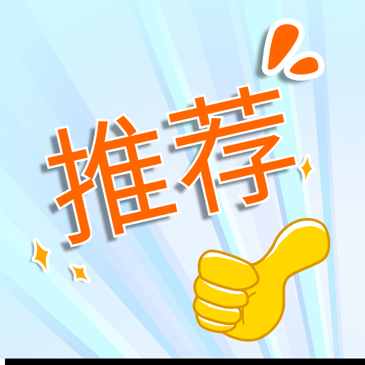 兰州电销专用卡