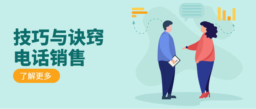 防封电销卡办理