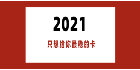 洛阳不封号电销卡价格