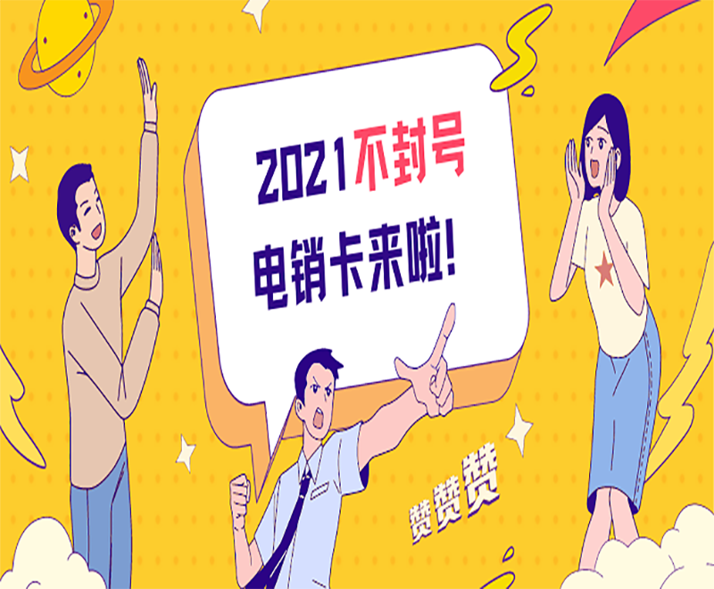 黄粉色描边学生人物创意插画手绘四六级教育促销中文微信公众号封面.png