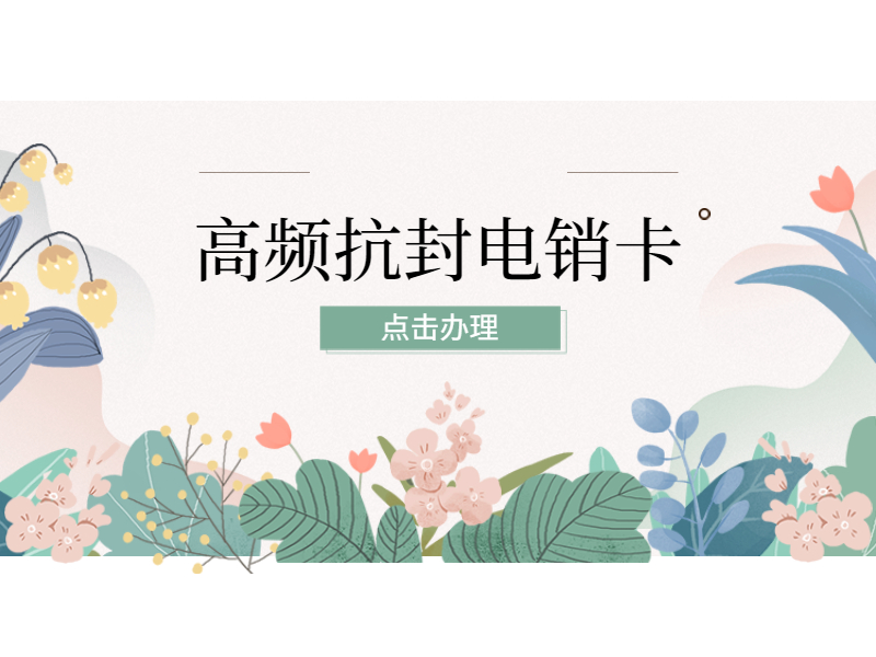 语音卡